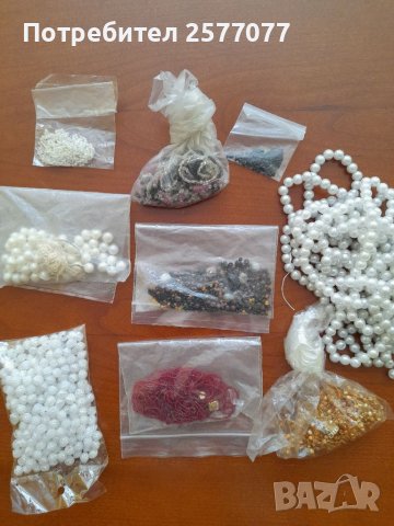 Синци за низане-комплект, различна големина и цвят 