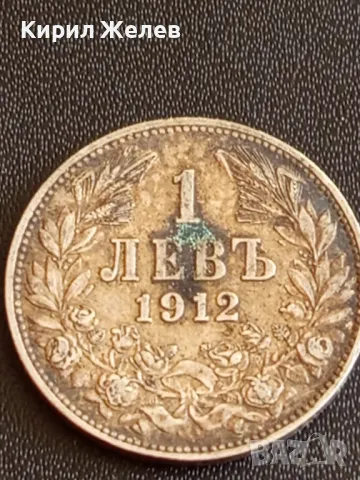 Сребърна монета 1 лев 1912г. Царство България Цар Фердинанд първи за КОЛЕКЦИЯ 49471