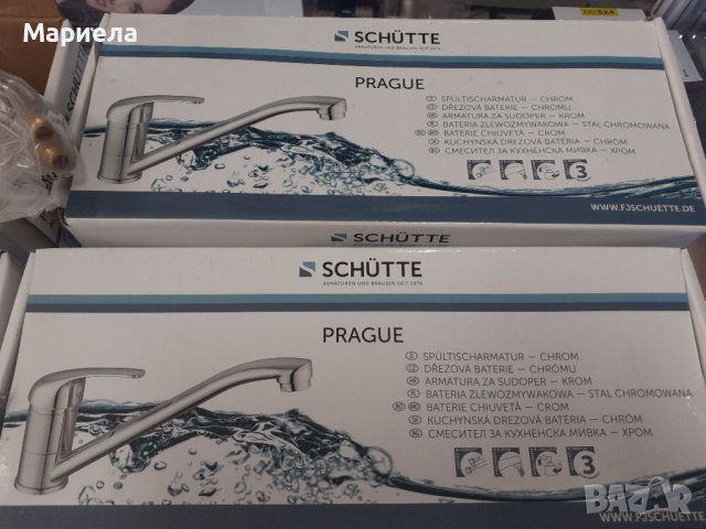 Немски смесител за мивка с дълга лебедка долен монтаж , кухненски смесител ниска лебедка, снимка 2 - ВИК - 37919758