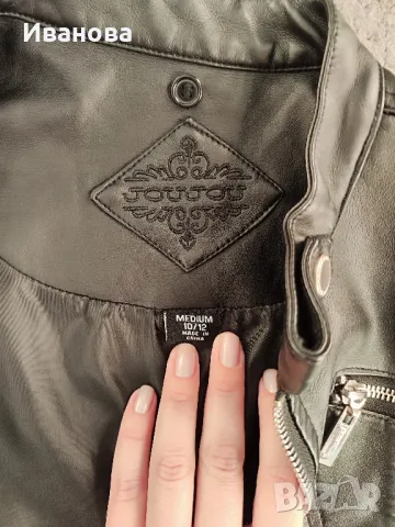 Детско кожено яке,подходящо за дете на 9 години , снимка 2 - Детски якета и елеци - 48439390