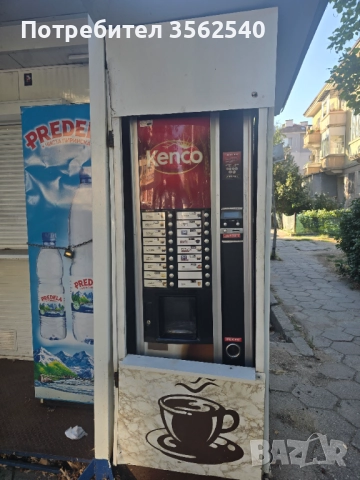 Вендинг автомат за кафе, снимка 2 - Вендинг машини - 51543109