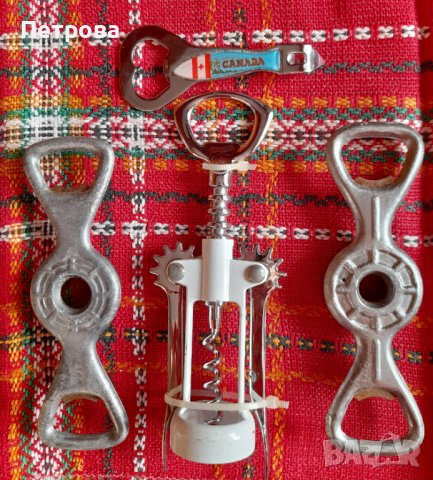 Отварачки, снимка 1