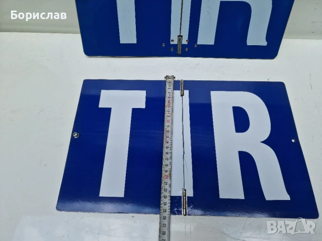 Тир - табели, снимка 3 - Аксесоари и консумативи - 50854250