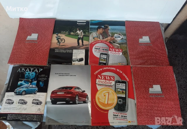 Автомобилни списани Auto Bild АвтоКаталозии и други, снимка 2 - Списания и комикси - 50966449