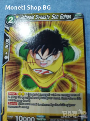 Предлагаме голяма колекция карти DRAGON BALL , снимка 2 - Други ценни предмети - 48968399