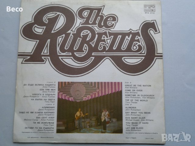 грамофонна плоча - The Rubettes  BTA 2112, снимка 2 - Грамофонни плочи - 40072186