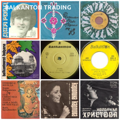 Колекция НОВИ МАЛКИ плочи с поп музика на БАЛКАНТОН, снимка 4 - Грамофонни плочи - 53088752