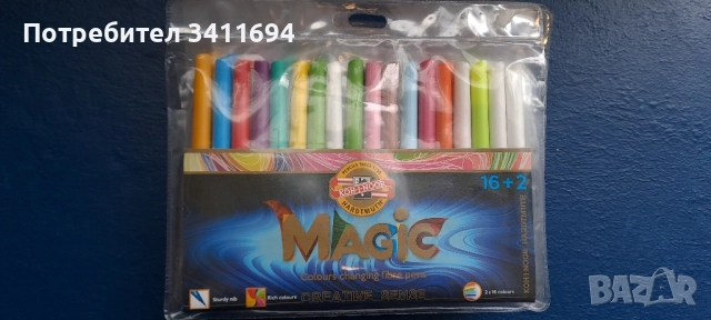 Продавам стока от затворила книжарница, снимка 6 - Ученически пособия, канцеларски материали - 51451069