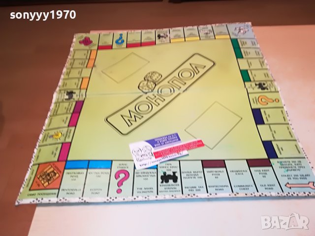 монопол-игра основа 0103231634, снимка 8 - Колекции - 39851674