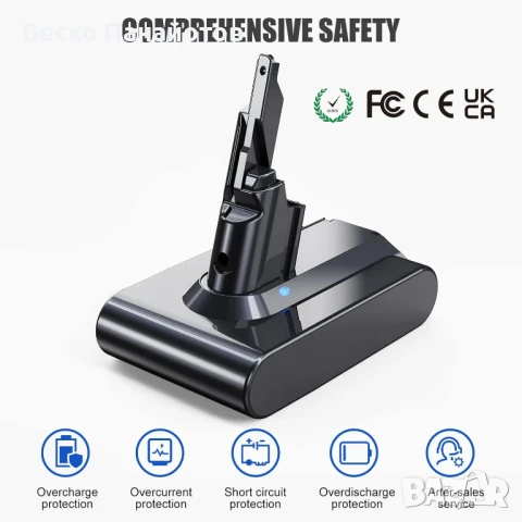 Батерия за Dyson V6,V7- Morpilot 6500mAh, снимка 10 - Оригинални батерии - 49477904