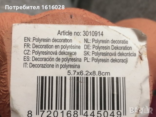 Малки фигурки на бухали,лисици и катеричка не чул,не видял,не разбрал за декорация., снимка 10 - Градински мебели, декорация  - 43148023