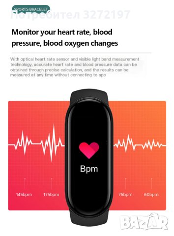 Смарт Фитнес гривна М7, bluetooth, кръвно налягане, смс, пулсомер и кислородомер в кръвта , снимка 8 - Смарт гривни - 40438914