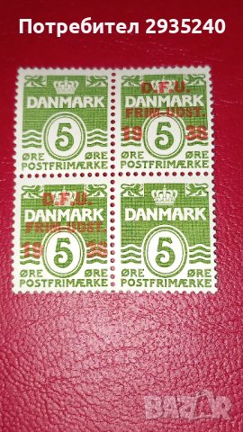 Danmark - 1938, снимка 1 - Филателия - 39505812