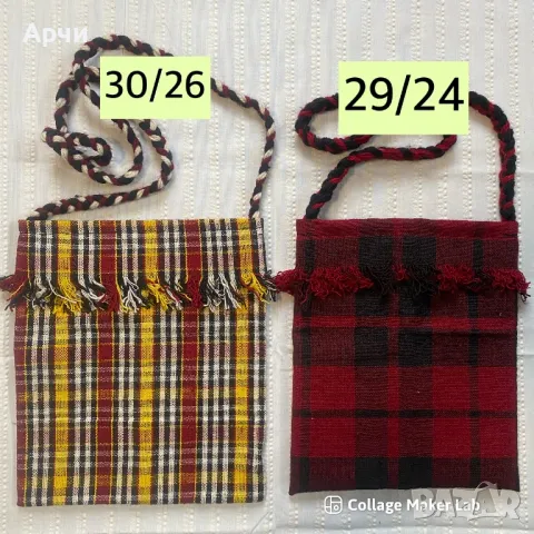 Малки торбички от ръчно тъкан плт, снимка 3 - Антикварни и старинни предмети - 48318457