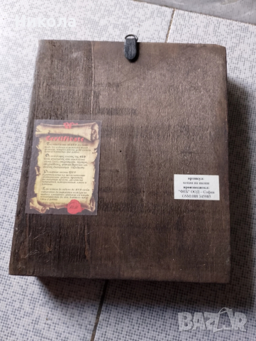 Рогове за вино, снимка 17 - Чаши - 50335395