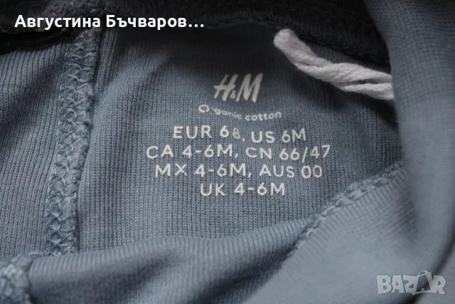 Комплект от 3бр. бодита с дълъг ръкав и 3 чифта ританки H&M, размер 68, снимка 4 - Комплекти за бебе - 50210189