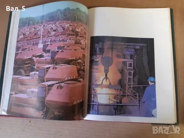 Голям цветен албум Плевен - Ростов на Дон 1980 г, снимка 8 - Специализирана литература - 49764446