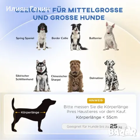 Диван за кучета PawHut Pet Sofa, скандинавски дизайн, сваляща се тапицерия, кадифен вид, снимка 3 - За кучета - 50404383