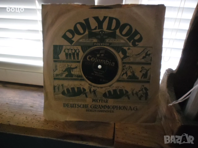 Продавам две мн.стари плочи, снимка 2 - Грамофонни плочи - 53266596