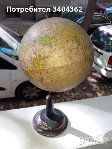 Стар български глобус