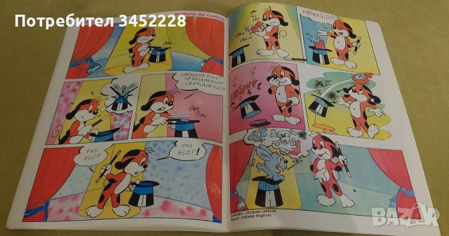 комикс за колекционери , снимка 4 - Списания и комикси - 52586603