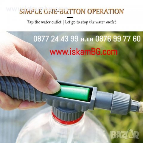 Универсален пулверизатор за бутилка | Универсална ръчна пръскачка за бутилка - КОД 3863, снимка 9 - Други стоки за дома - 40139541