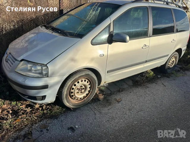 ЦЯЛ ЗА ЧАСТИ vw sharan 2.8 VR6 204кс  - 