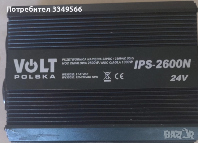 инвертор 24 v dc-230v ac