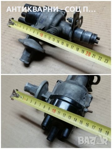 Руско Делко За Ретро Автомобили. , снимка 2 - Части - 43331626