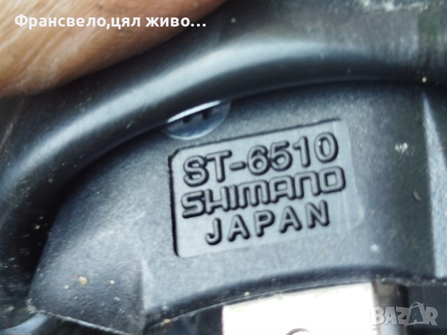 Шосейни команди 27 скорости за велосипед колело Shimano ultegra st 6510, снимка 6 - Части за велосипеди - 52055204