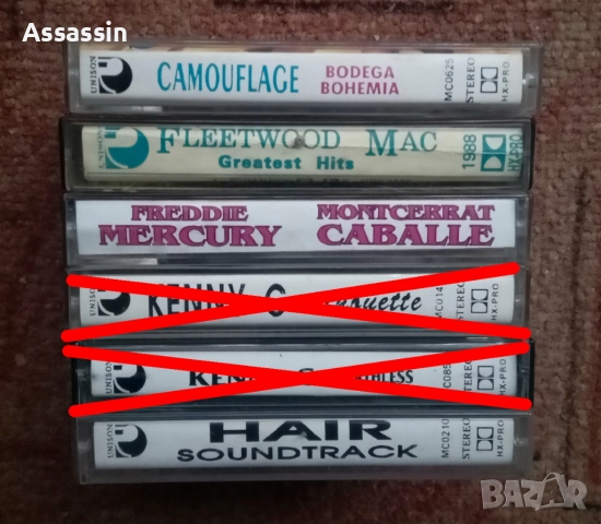 Аудио касети по 5 лева., снимка 15 - Аудио касети - 50363127