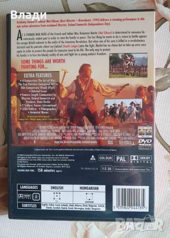 Американски филми на DVD дискове, снимка 8 - DVD филми - 42733645