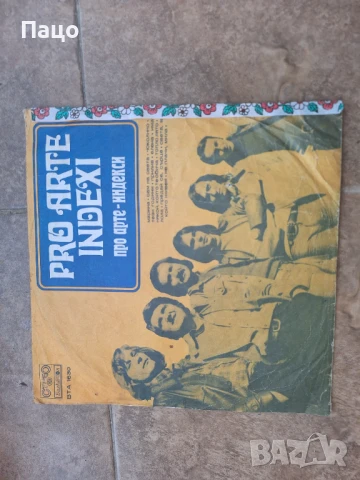 Про Арте  Индекси ВТА1630, снимка 4 - Грамофонни плочи - 50927691