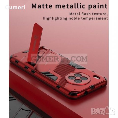 Huawei Honor 50 Lite - Противоударен Хибриден Кейс, снимка 11 - Калъфи, кейсове - 35237564