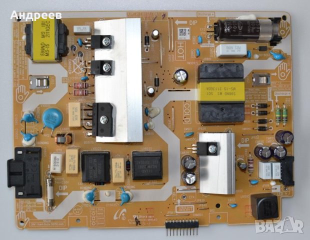 power board 3in1 kant, снимка 1 - Части и Платки - 43930312