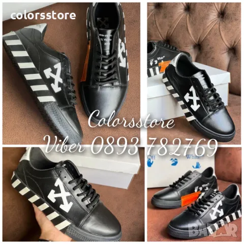 Мъжки спортни обувки  Off White код BR-Y11