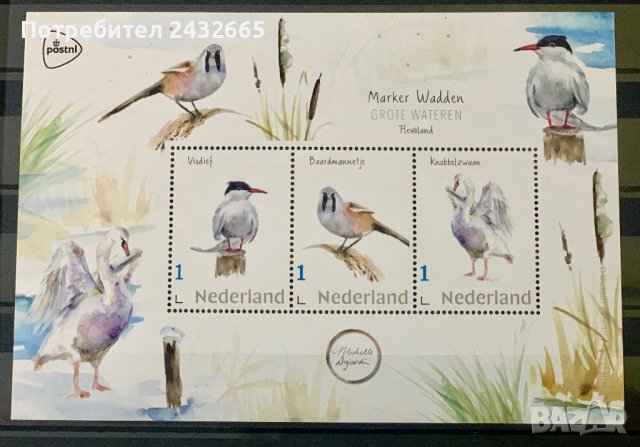 1882. Нидерландия 2023 - “ Фауна. Птици. Резерват “ Marker Wadden “, **, MNH