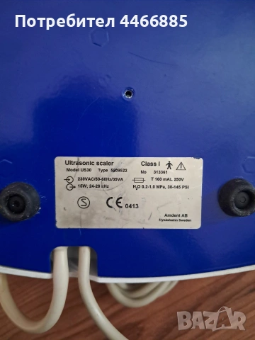 Amdent US30 - ултразвуков скалер, снимка 5 - Стоматология - 53163643