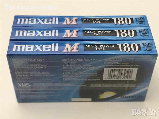 Чисто нови видеокасети Maxell 180 min., снимка 2 - Други жанрове - 52643678