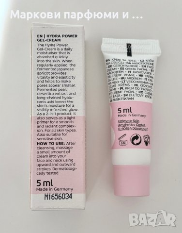 ONE.TWO.FREE! HYDRA POWER GEL-CREAM 24 - ЧАСОВ КРЕМ, мостра - 5 мл!, снимка 2 - Козметика за лице - 43583392