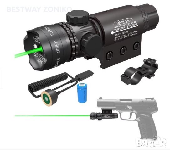 Зелен лазер с крепежи за дневна стрелба. Лазерен прицел за пистолет  и пушка 
