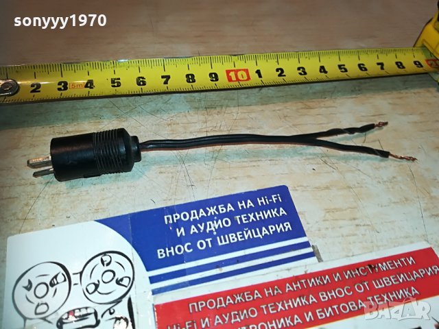 букса за тонколона с кабел 14см 1406212129, снимка 14 - Тонколони - 33216758