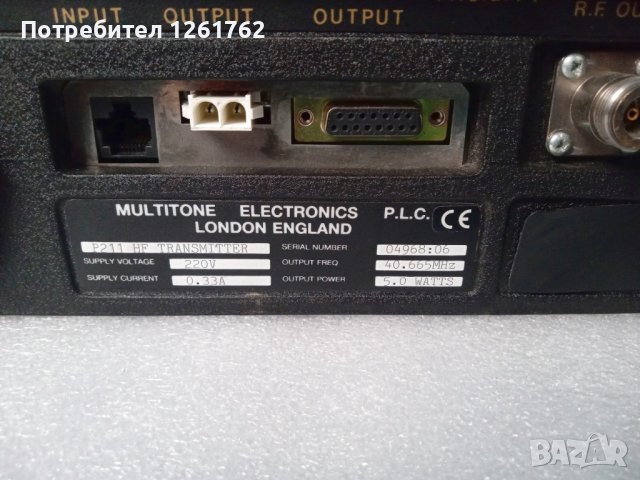 Multitone Electronics P211 HF Transmitter, снимка 12 - Друга електроника - 43151150