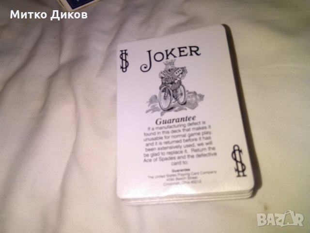 Карти за покер Бицикле -52бр-4жокера-56общо нови маде ин САЩ, снимка 8 - Карти за игра - 32331917