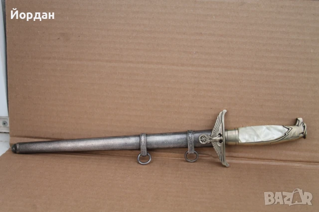 Немски дипломатически кортик WWII 