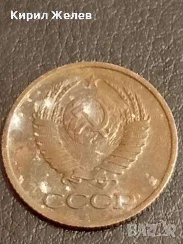 Монета 1 копейка 1987г. СССР рядка за КОЛЕКЦИОНЕРИ 75721, снимка 6 - Нумизматика и бонистика - 49055321