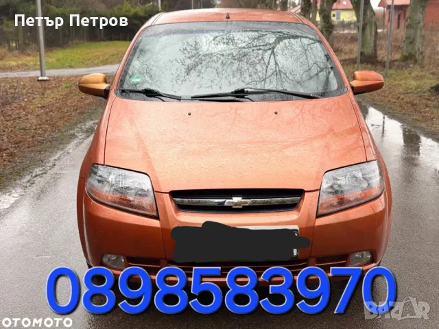Коли под наем София / rent a cars Sofiq