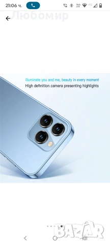 Смартфон XS15, Rainbuvvy, Android 8.1, 3 инча, 2 GB RAM,GB, син, снимка 3 - Други - 53215162