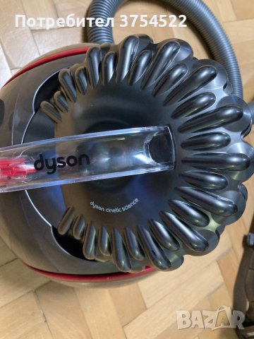 Прахосмукачка DYSON Cinetic BigBall Absolute Pro, снимка 10 - Прахосмукачки - 43518172