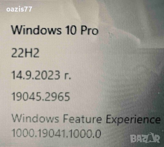Лаптоп  LENOVO ThinkPad  E 530 i 5 -3210  8 gb RAM, SSD  128 гб  , снимка 13 - Лаптопи за работа - 42362819